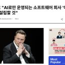옵티머스시스템 주식회사 이미지