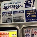 장제로주유소 이미지