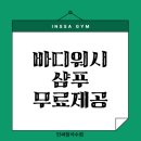 석수사우나 이미지