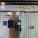 끌레르보떼에스테틱 | 여의도 피부관리 등관리 끌레르보떼 에스테틱