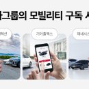 현대자동차서비스 앞 이미지