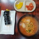 도태랑김밥