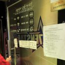 수목노래연습장 이미지