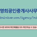 이웃공인중개사사무소 이미지