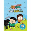 소곡집
