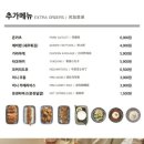 청북밥집