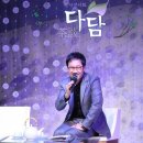 오전의 국악콘서트 - 다담 이미지