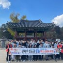 성북청소년문화의집