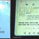 소강