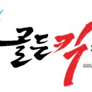 골든킥태권도장 이미지