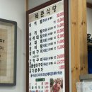 복춘식당 | 여수 복춘식당 솔직후기｜웨이팅 보고 기대했지만 솔직한 방문 리뷰