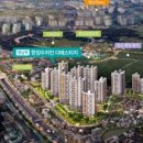 향남역로또공인중개사사무소 이미지