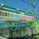 종달구경 이미지