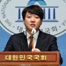 이준석 "65세 이상 노인 지하철 무임 승차 없애겠다" 이미지