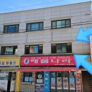 남현동-37 이미지