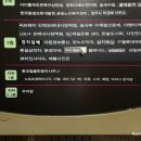 롯데힐24시불한증막사우나 이미지