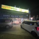 매일밧데리 | 퀵밧데리 북부점 신형 레이 밧데리교체비용 밧데리가격 양주 옥정 출장밧데리 레이밧데리셀프교체