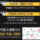 바디짐 휘트니스 클럽 이미지