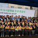 어린이공원(도시공원) 이미지