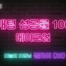 그랑뷰티