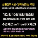 동건쌤미용학원 네이버블로그