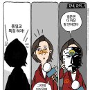 최민 카카오 검색결과