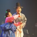 명품 마당놀이 <신뺑파전> 이미지