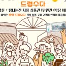 서귀포파크호텔 이미지