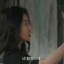 범인은 바로너 3에 게스트로 나오는 송지효....gif 이미지