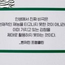 혜원컨설팅연구소 | 혜원더코치님의 라이프코칭 마음이 개운해지는 시간🙌🏻