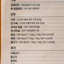 이여곰탕 이미지