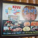 현동짬뽕