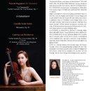 솔바이올린학원 - 영등포구 국제금융로6길 33 | 솔바이올린학원