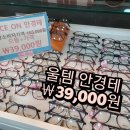 부평으뜸 네이버블로그