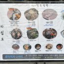 행복식당 이미지