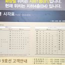 김포공항역 화장실 이미지