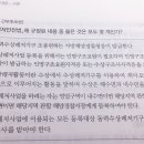 수상레저안전법 조종면허 이미지