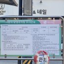 장곡동제2주차장 이미지