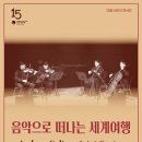 안동문화예술의 전당 백조홀 이미지