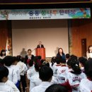 중동초교 이미지