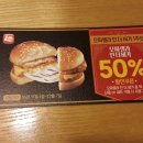 롯데리아원광대점 네이버블로그