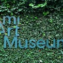 순성미술관 이미지