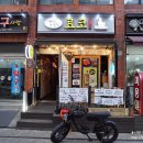 료코이자카야 | 양재역이자카야 술집 추천 료코이자카야 아지트 느낌 제대로