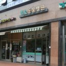 리오동물병원 이미지