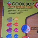 밥기프트 이미지