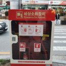 새암길상점가 이미지