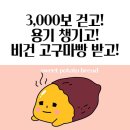유별난마을 이미지