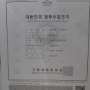 파미힐스컨트리클럽식당 이미지