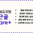 또래오래 송도점 네이버블로그