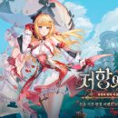 스노우게임즈 이미지